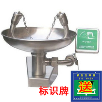 Factory inspection eye washer Double mouth eye washer Full 304 stainless steel wall-mounted eye washer