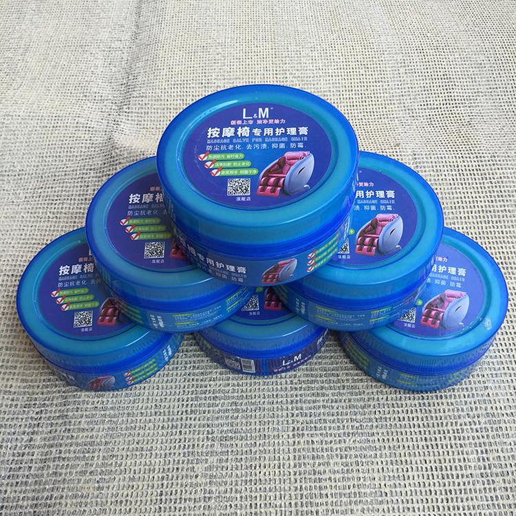 Massage Chair Sofa Leather Care Cream Special Protectant Cortex Maintenance Clean Decontamination upper light anti-fall skin Anti-crack