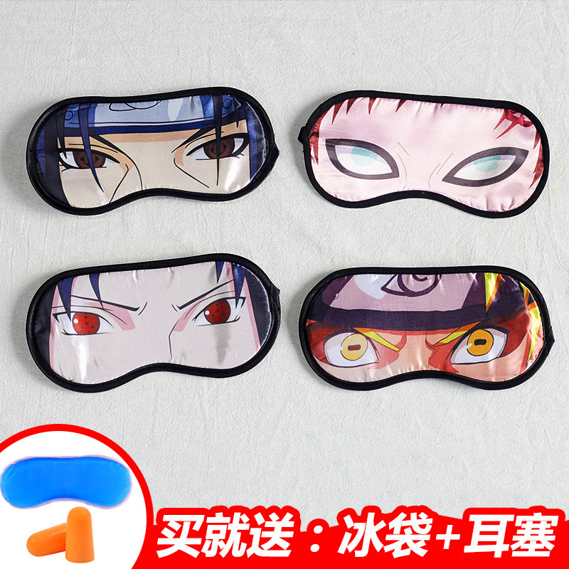 Anime peripheral ice bag eye mask Naruto Uchiha Itachi Naruto Sasuke Gaara two-dimensional ice compress hot compress