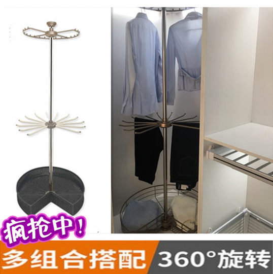 360 degree rotating wardrobe hardware corner three-layer clothing basket trousers rack rotating clothes hanger coat rack shoe and hat clothes rail