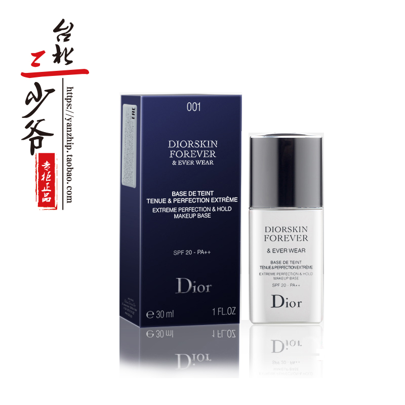 Dior/迪奥妆前乳30ml凝脂调色底霜/无暇隔离霜 妆前乳 隐形毛孔