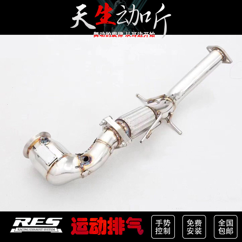 Suitable for Lynk & Co 01 02 03 03 + 05 02hb modified RES valve exhaust head section three-way GPF front section