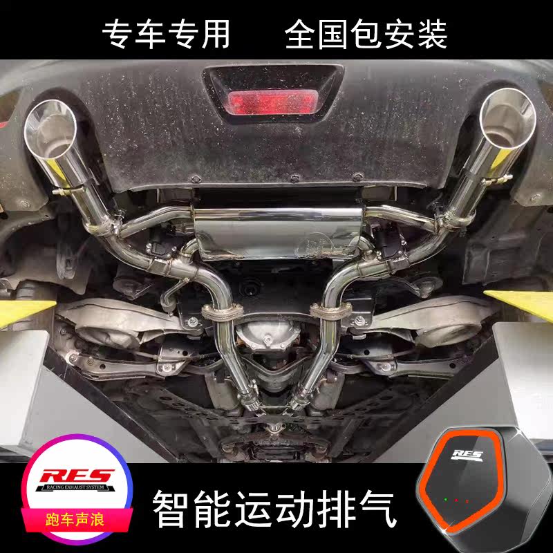 Applicable Infinity EX25 FX35 QX30 FX50 QX80 QX80 ESQ retrofit RES valve exhaust