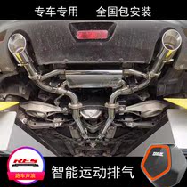 Applicable Infinity EX25 FX35 QX30 FX50 QX80 QX80 ESQ retrofit RES valve exhaust