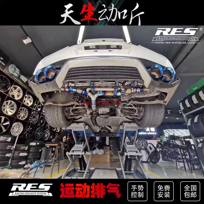 GTR Modification Middle End Valve Exhaust Stainless Steel Titanium Alloy Valve Exhaust End Y Pipe Special Modifications