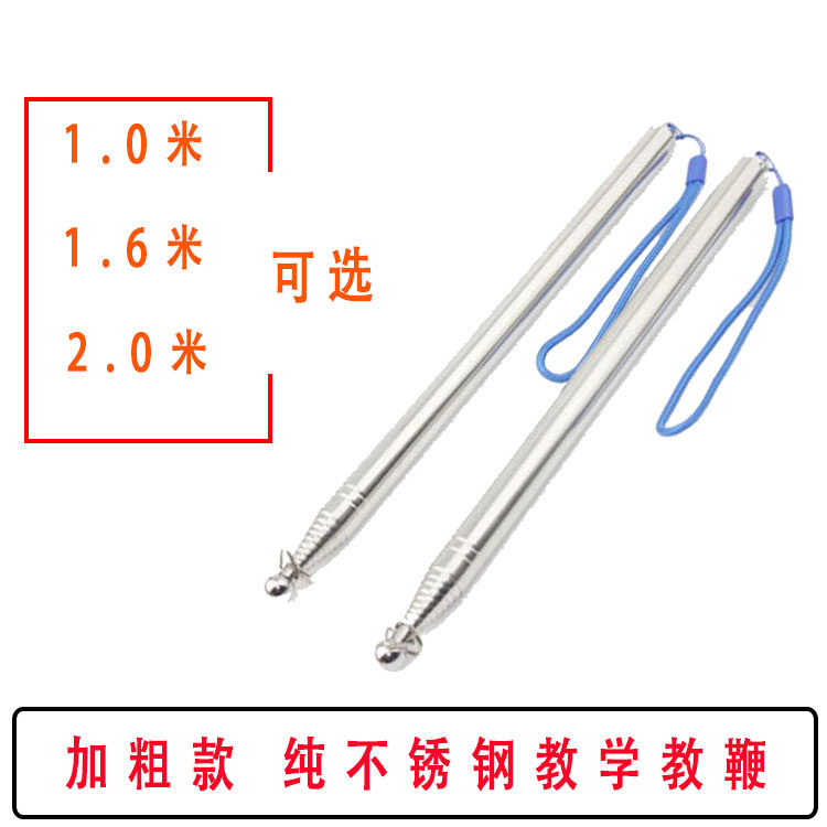  Add crude 1 1 6 2 m Telescopic Chess Rod Stainless Steel Chess-guided Teaching Whip Promotion