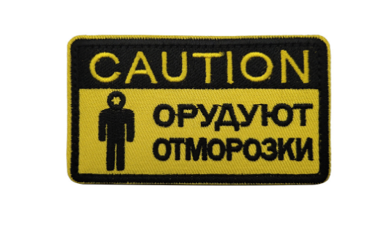 Russian Russian military's morale arm chapters warn Sousa mentally small group of people to pay attention