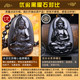 Ami Pendant Year of the Dog Natural Obsidian Twelve Zodiac Animals Buddha Belongs to the Dog Animal Year Men and Women Necklaces Male Buddha Cards