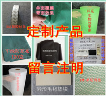 Customized non-woven planting bag adhesive-backed felt industrial felt and products three-dimensional vegetation net chain link fence agricultural planting net