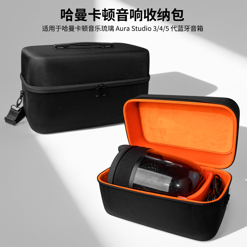 Harman Kardon Aura Studio Crystal 3/4/5 Generation Crystal Speaker Storage Bag Hard Shell Protective Case Portable Bag