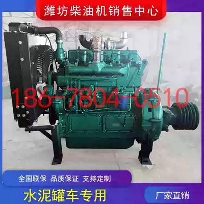 Weifang 4100P diesel engine Huafeng Huadong 4102 with grinder cement tanker clutch pulley