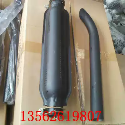 Weifang K4100D diesel engine original engine silencer Exhaust pipe Exhaust tube Cigarette tube