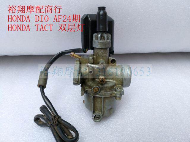Motorcycle parts Honda DIO 24 small turtle TACT50 original disassembled carburetor(good color)