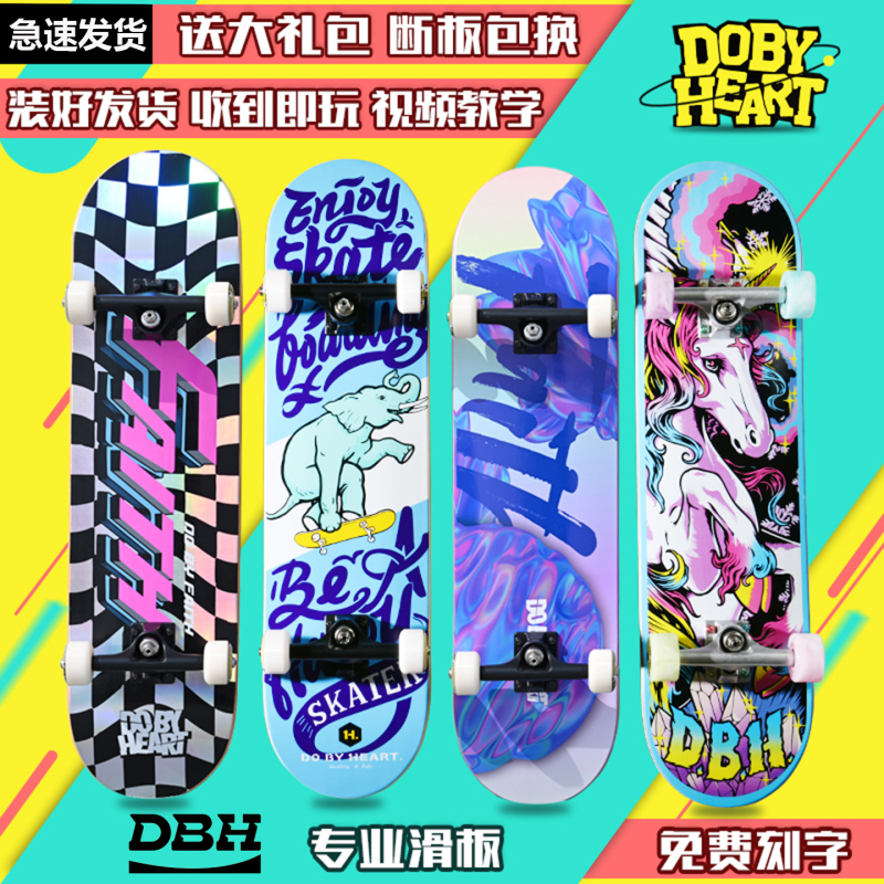 Dbh Professional Skateboard for Adults, Beginners, Four-Wheel, Unisex, Double Kick, for Class Training, Street Riding, Commuting, Assembled Skateboard Dbh Professional Skateboard for Adults, Beginners, Four-Wheel, Unisex, Double Kick, for Class Training, Street Riding, Commuting, Assembled Skateboard
