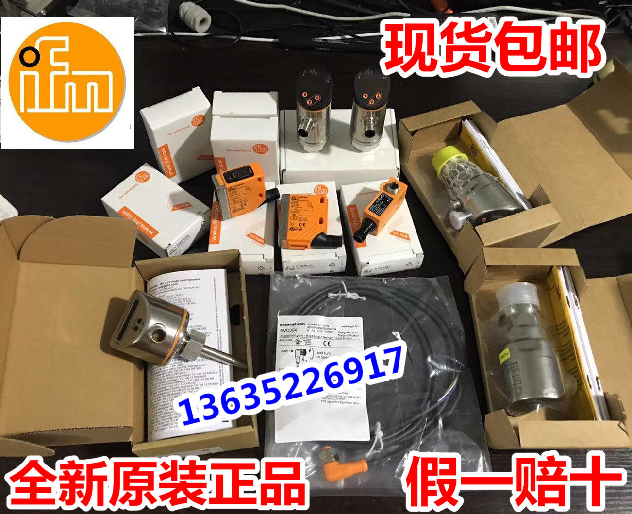 In5251 IN5227 IN5228 IN5230 IN5233 IN5244 IN5251德国IFM/易福门现货-淘宝Taobao | 天猫Tmall