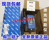 Больной датчик DT500-A1111 DT500-A211 DT500-A112 A212 Новое оригинальное место