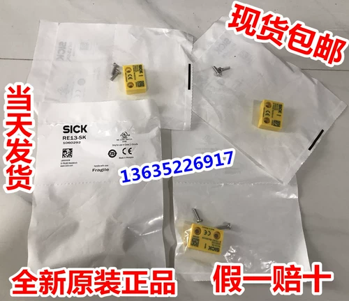 1059410 RE11-SAC 1062121 RE11-SK SPOT RE13-SA03 1059504