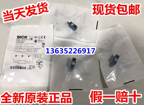 1059410 RE11-SAC 1062121 RE11-SK SPOT RE13-SA03 1059504