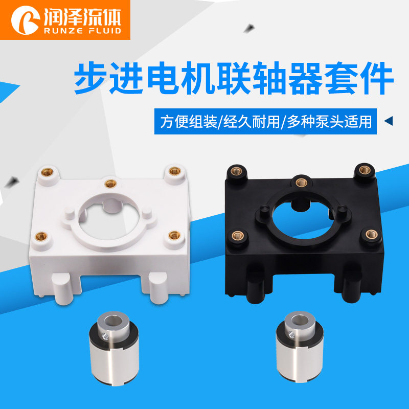 步进电机用黑色联轴器 YZ1515X配件润泽品牌