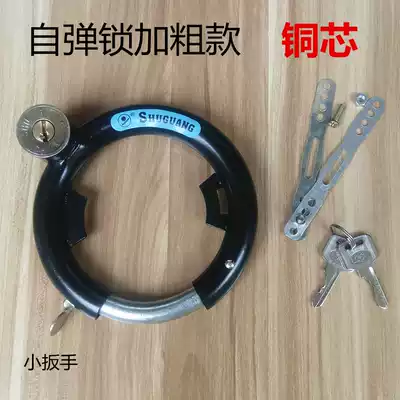 Bicycle horseshoe lock old lock fixed lock anti-theft lock bicycle lock round lock steel pipe lock horseshoe lock crab clamp lock