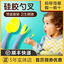Australian import b box infant coveting elbow silicone fork spoon baby training spoon cutlery cutlery suit with box