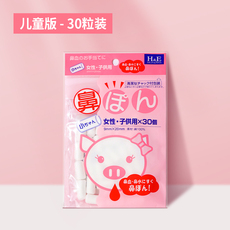 Пакет стерилизации 日本快速止鼻血神器止血棒儿童鼻子干燥出血流鼻涕鼻塞棉球儿童用