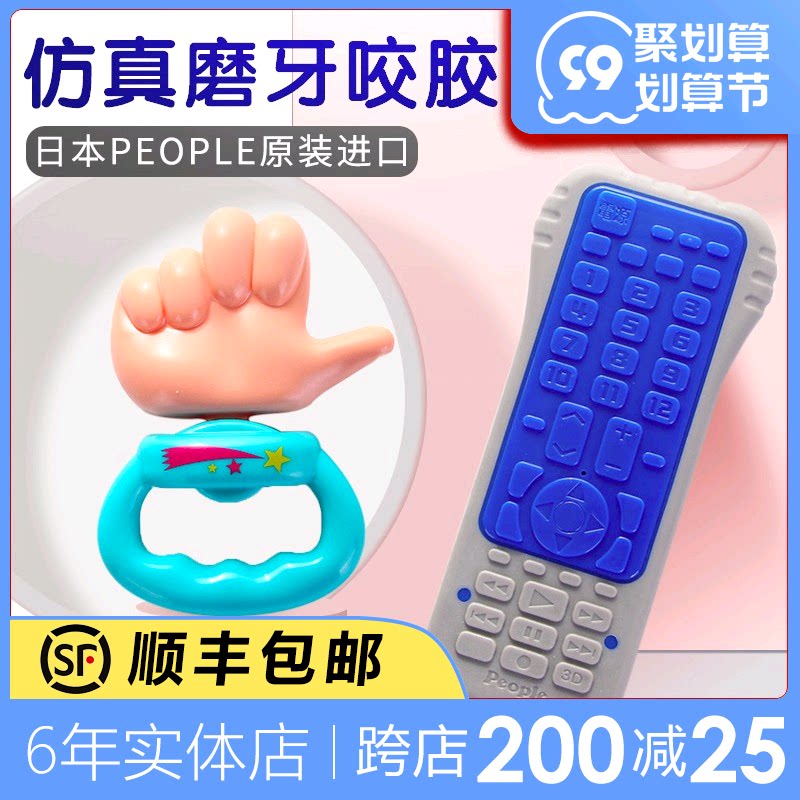 Japanese people baby thumb tooth fixer simulation finger chewing baby quit eating hand artifact hand rattle