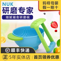 American original NUK Baby Food Water Fruit Vegetable Clay Grinding Bowl Tool Manual Baby Coveting Grinding Machine
