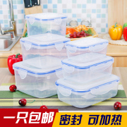 ủ cơm cắm điện Lò vi sóng sưởi hộp ăn trưa nhà bếp nhựa tủ lạnh trái cây và rau lưu trữ hộp kín hình hộp lưu trữ hình chữ nhật - Hộp cơm điện sưởi ấm hộp cơm cắm điện lock and lock