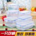 ủ cơm cắm điện Lò vi sóng sưởi hộp ăn trưa nhà bếp nhựa tủ lạnh trái cây và rau lưu trữ hộp kín hình hộp lưu trữ hình chữ nhật - Hộp cơm điện sưởi ấm hộp cơm cắm điện lock and lock Hộp cơm điện sưởi ấm