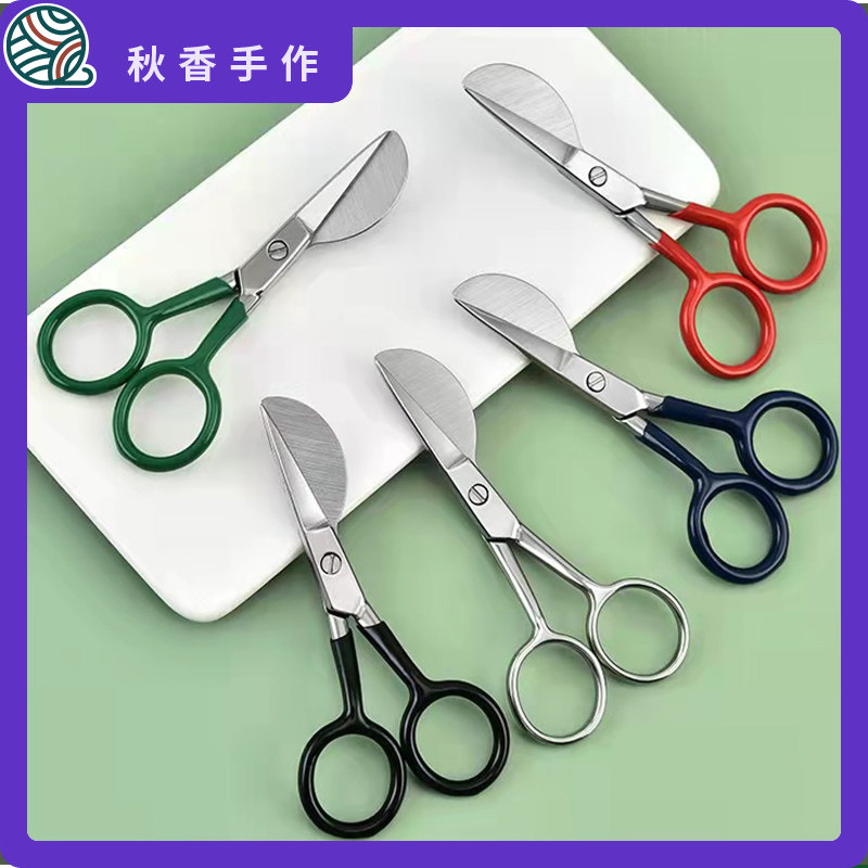 Duck bill shears carpet shears tufting carpet trimmer carpet finishing tufting embroidery carving texture boundary carving