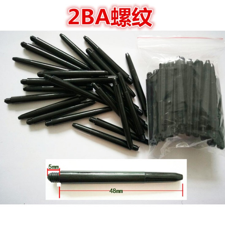 Dart Pole 2BA Toughness Good Plastic Nylon Flying Dart Pole Not Easy To Break Dart Pole Dart Wing Dart Leaf Darts-Taobao