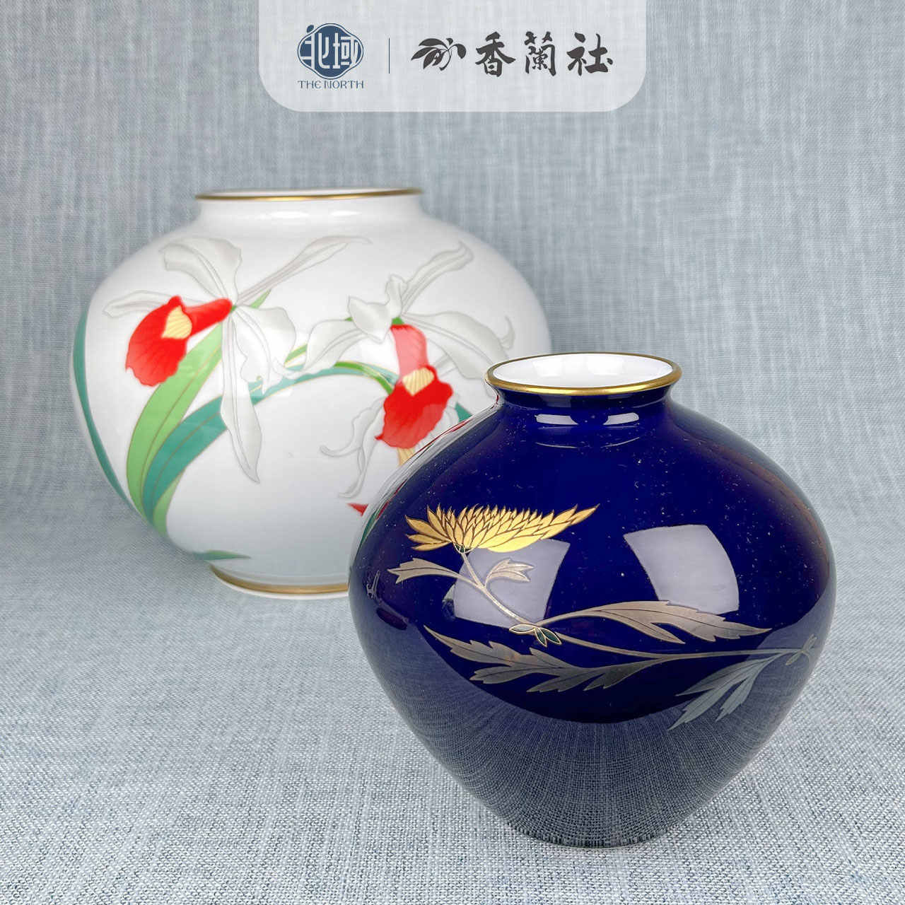 古い香蘭社の花瓶、藍染め、小ぶり 【公式通販】