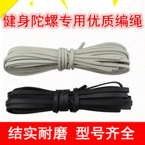 Slapping tops Fitness Adults Stainless Steel Nylon Full Metal Big Old Bull ice Whip Choreography Rope Rubber Whip Rope