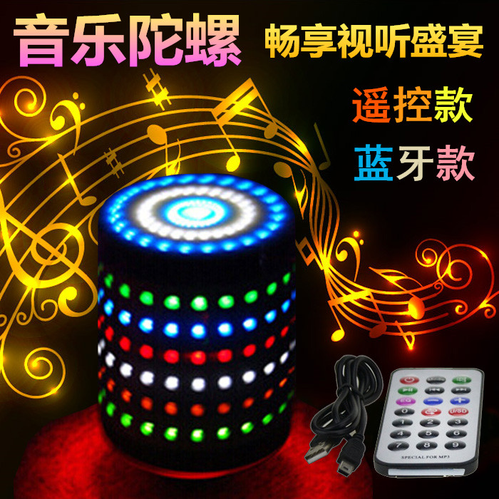 Gyro fitness adult music luminous belt whip metal stainless steel luminous big old cow Middle-aged gyro set