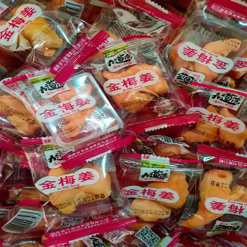 Hunan specialty Jiudaowan red ginger slice Jinmei ginger shredded ice vinegar ginger independent small package old-fashioned salt ginger slice snacks