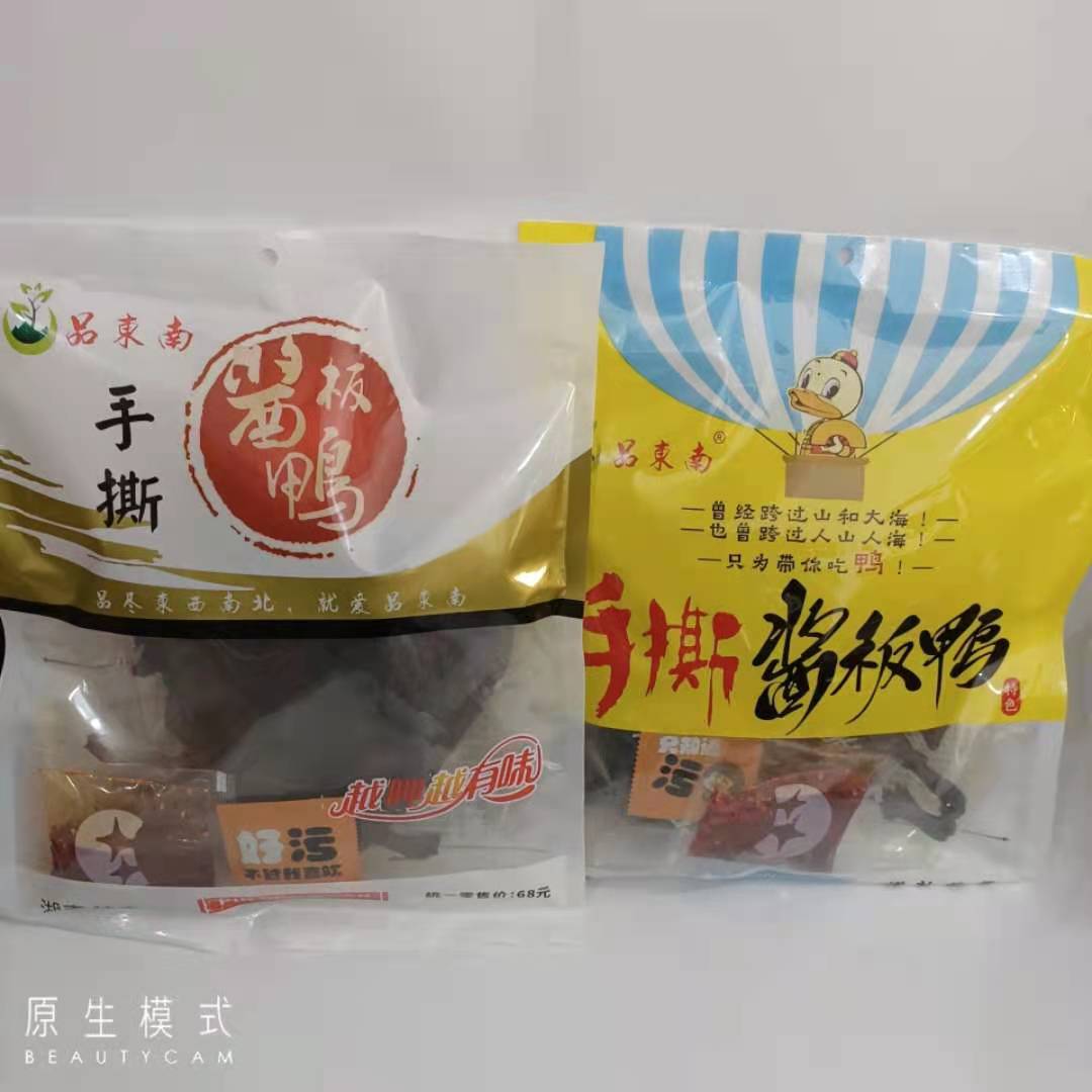 Hunan product Southeast sauce plate duck metamorphosis spicy hand-tear sauce plate duck plate duck spicy snack Hunan specialty appetizers