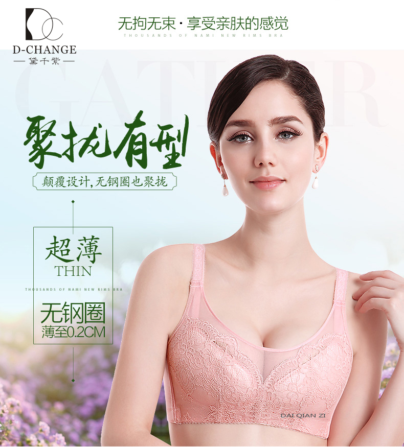 Hàng ngàn quầy hàng áo ngực màu tím là thương hiệu cỡ lớn không có vòng thép điều chỉnh áo lót loại ống để nhận phần mỏng thứ hai áo ngực bầu