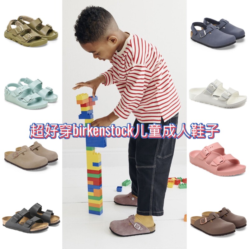 Beijing In-Stock Birkenstock Children's Cork Sandals Slippers Eva Plush Shoes Children's Shoes Women's Shoes