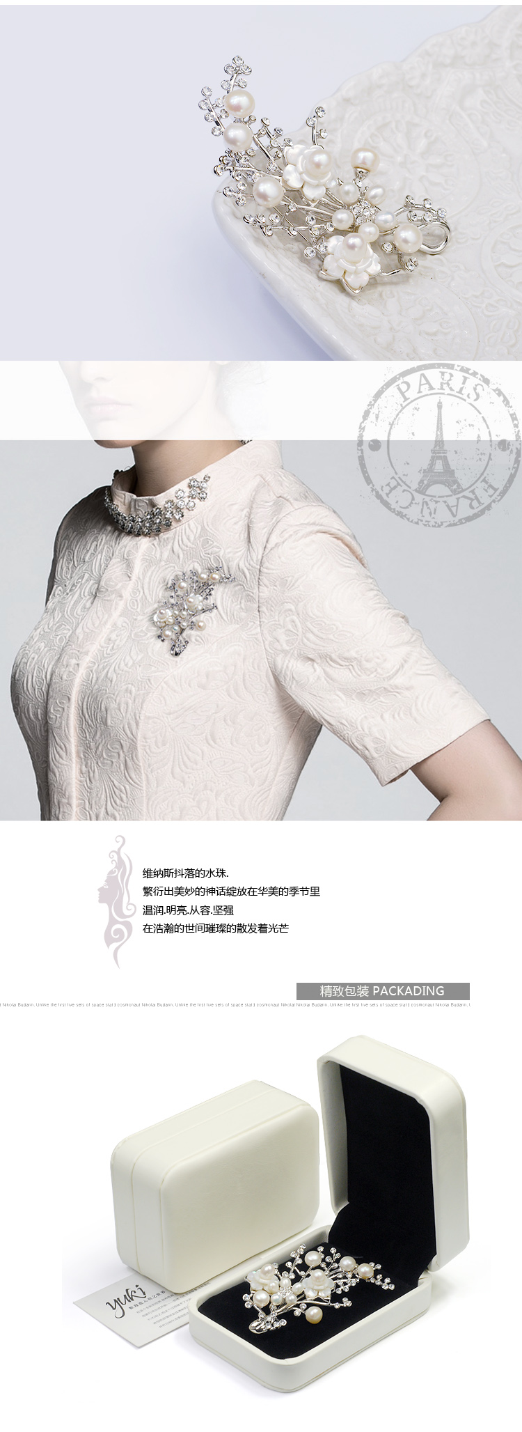 Broche femme YUKI en Nacre - Ref 1172075 Image 10