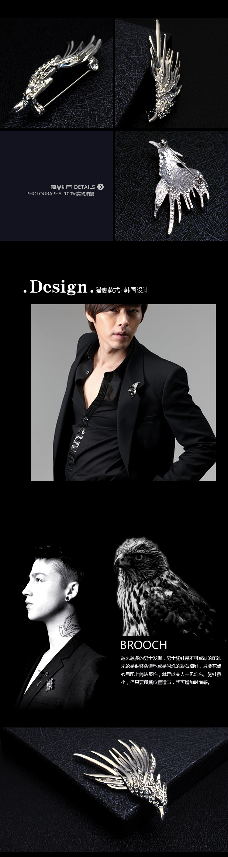 Broche homme YUKI en cristal autrichien - Ref 1172118 Image 8