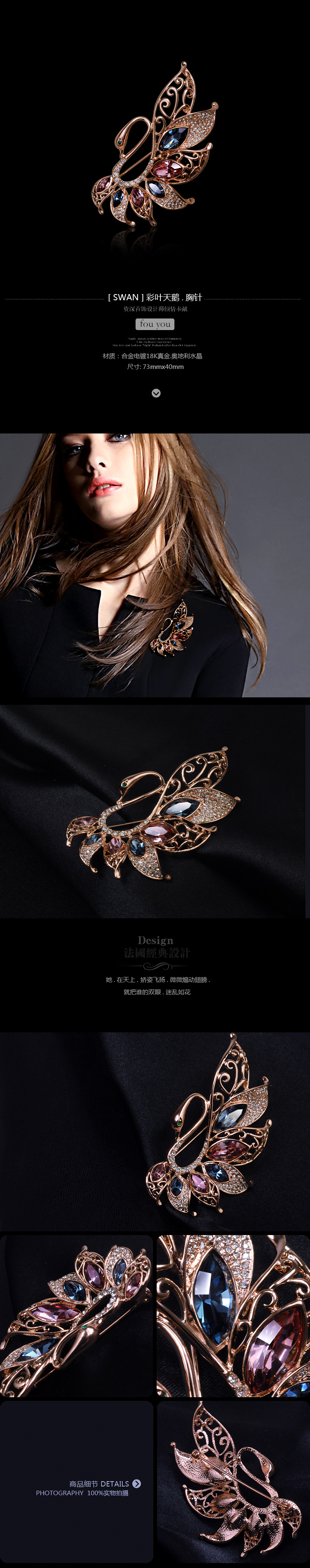 Broche femme YUKI en cristal autrichien - Ref 1172133 Image 7