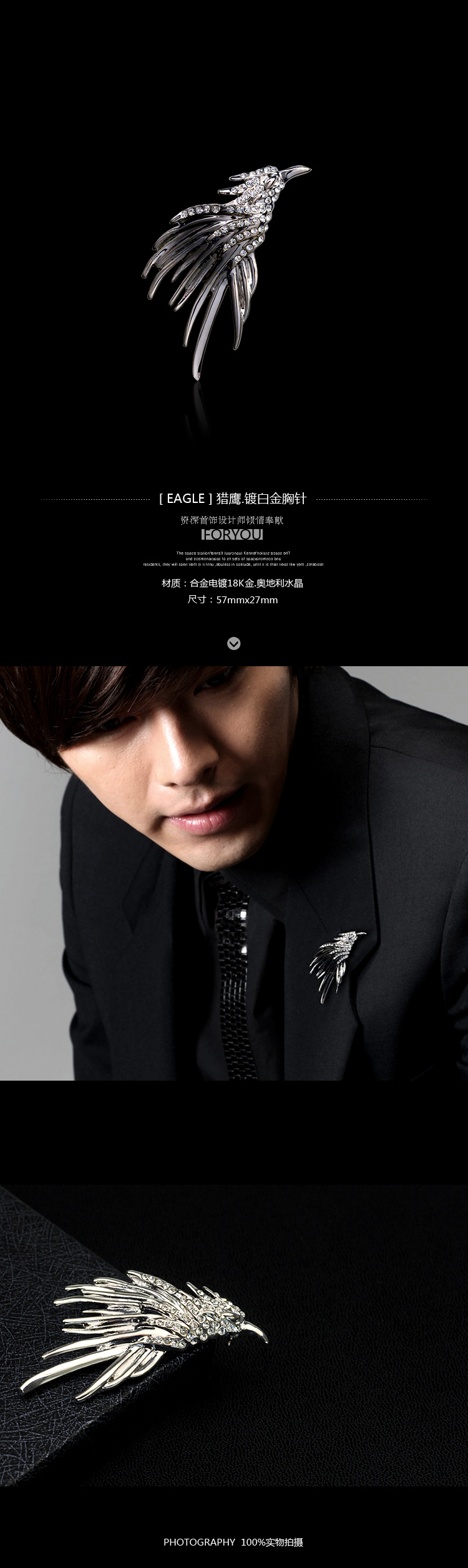 Broche homme YUKI en cristal autrichien - Ref 1172118 Image 7