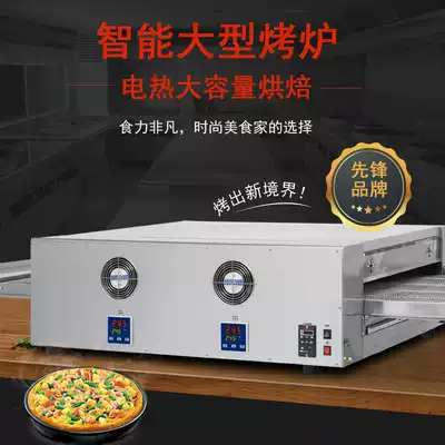 MEP-32 Crawler pizza oven Commercial pizza oven oven Electric multi-function oven Baking