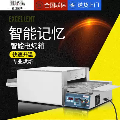 MEP-14-20AS Tracked electric pizza oven Upgraded intelligent pizza oven Multi-function burger electric oven