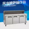 KT2 pizza console Air-cooled two-door three-door pizza table Pizza table Pizza cabinet Salad table
