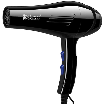【净心谷】家用电吹风机