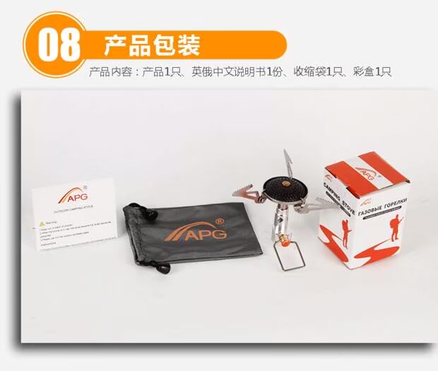 APG bếp ngoài trời bếp gas mini đầu đốt bếp gas xách tay giá đỡ tự lái - Bếp lò / bộ đồ ăn / đồ nướng dã ngoại bếp cồn du lịch