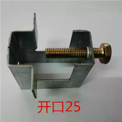 Tiger mouth clip Square tiger mouth card angle iron C-shaped steel pipe card channel steel iron clip Square iron tiger mouth card