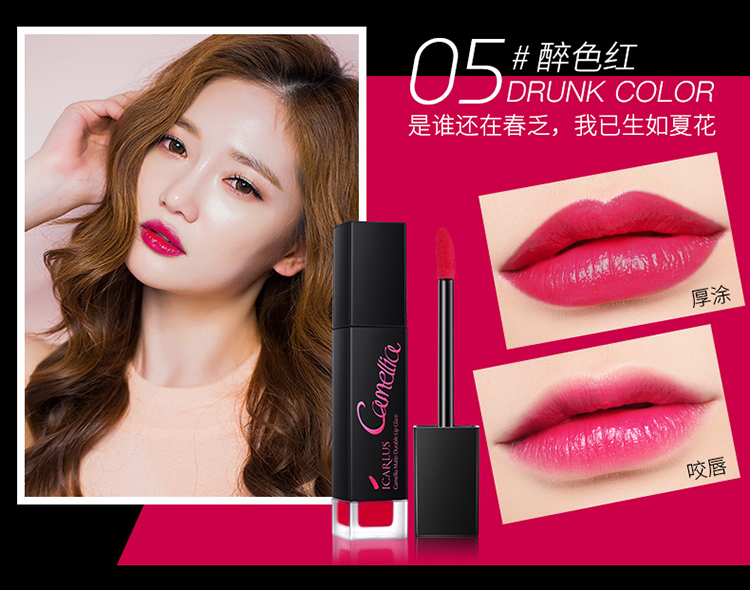 Ika Lu Shi Camellia sương mù màu son môi giữ ẩm không thấm nước không phai không dính cốc son bóng chính hãng - Son bóng / Liquid Rouge 	son bóng màu	
